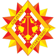赞岐釜玉海